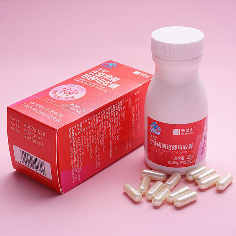 禾博士左旋肉碱铬酵母胶囊 男女减肥 批发