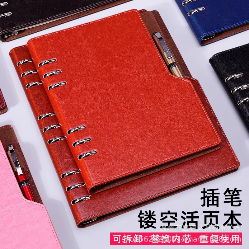 商务六孔活页本教师节办公文具会议记录笔记本本子可印logo定制