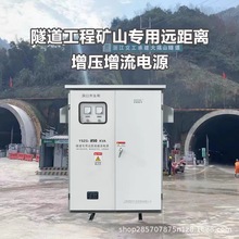 水利工程矿洞隧道三相升压变压器400/500/630/800kva增压稳压电源