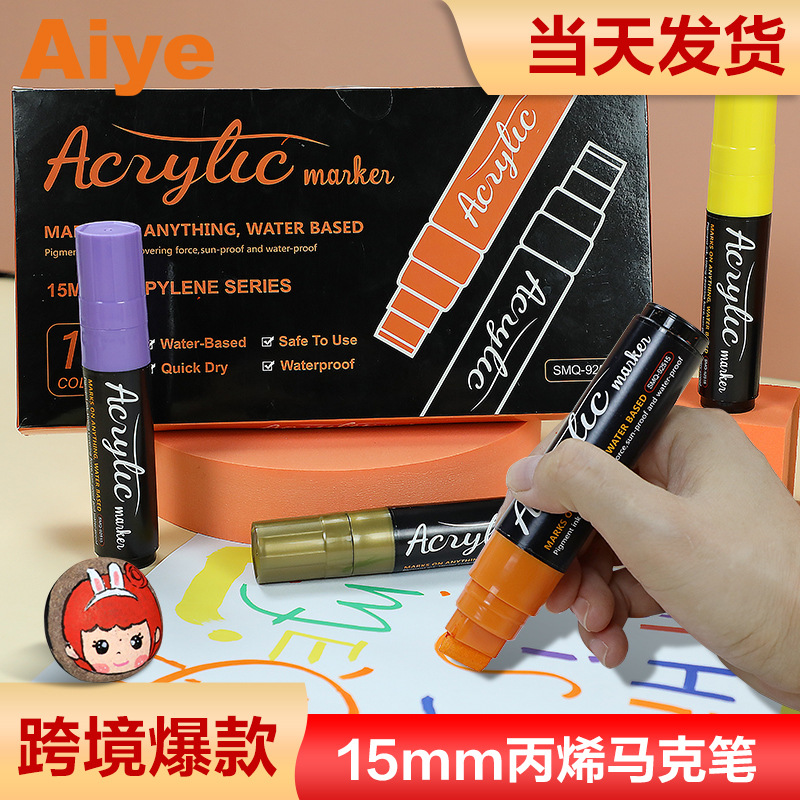 Cross-Border New Arrival 15mm Acrylic Marker Pen Suit Wholesale 10 Colors Children DIY Hand Painted Graffiti Waterproof Marking Pen