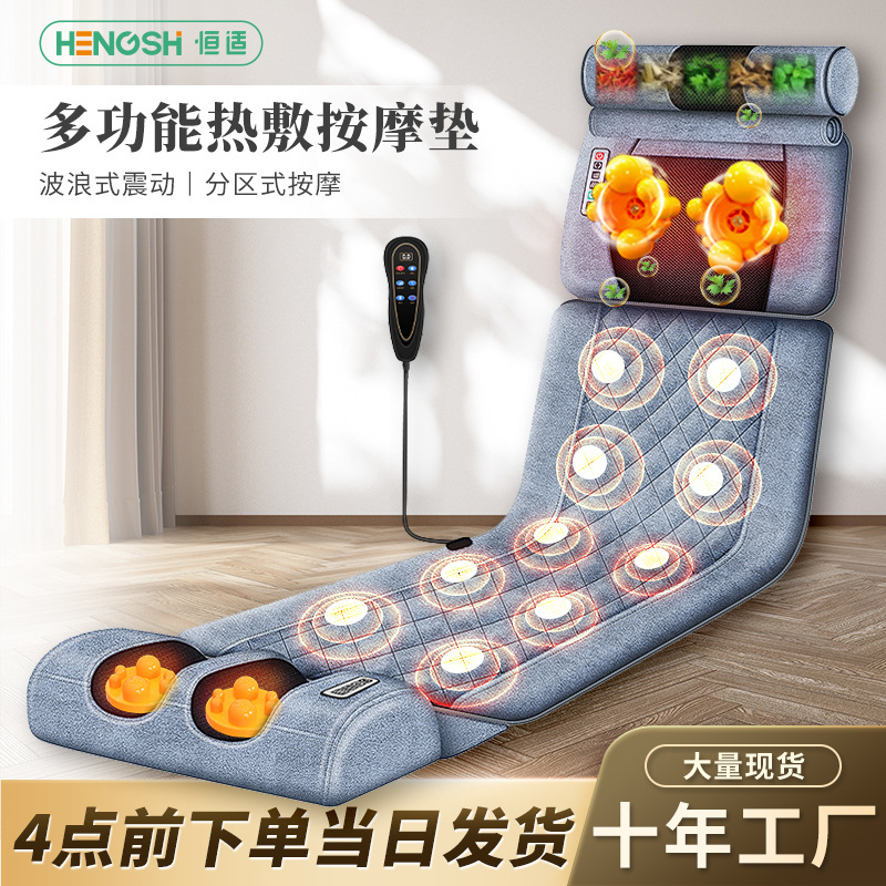 Cross-Border Massage Couch Padded Shoulder Neck Massager Multifunctional Hot Compress Massage Instrument Cervical Spine