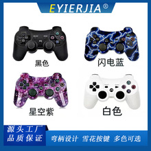 跨境新款 ps3手柄ps3无线蓝牙游戏手柄双震动跨境私模不侵权现货