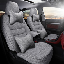 12-23款名爵6MG6自动旗舰版专车专用汽车座套全包亚麻坐垫座椅套