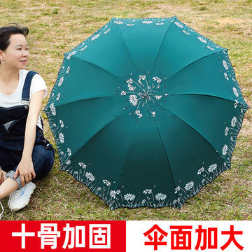加大十骨批发伞晴雨两用雨伞女大号折叠伞防晒超大遮阳伞-阿里巴巴