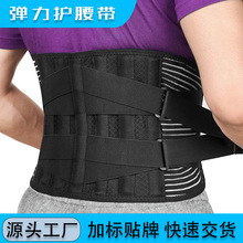 跨境护腰带夏季透气运动保护腰束腰带健身男女通用双重加压支撑带