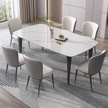 简约现代意式极简岩板餐桌椅组合长方形新款大象腿小户型家用饭桌
