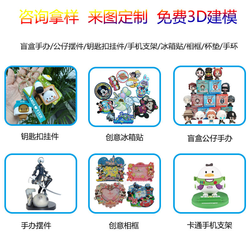 Pvc Flexible Glue Keychain Creative Cartoon Tiger Pendant Panda 3d Stereo Silicone Doll Keychain Wholesale