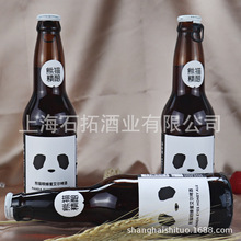 熊猫眼蜂蜜艾尔生姜暖男杀马特橙皮啤酒 中国啤酒330ml*24瓶整箱