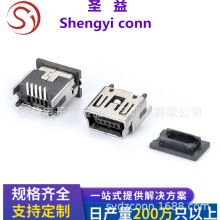 5P贴板 MINI USB母座立贴180度SMT 直立式贴片 两脚插板DIP有柱