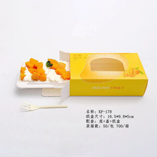 深圳厂家精致下午茶手提纸盒外卖打包盒杯子蛋糕甜品包装盒定制