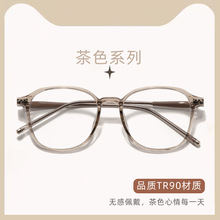 T7276茶色TR90超轻近视眼镜框网红ins风小红书推荐爆款素颜平光镜