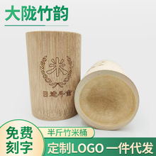 竹制半斤米桶竹筒杯 复古风情创意工艺品 旅游竹工艺品可印logo