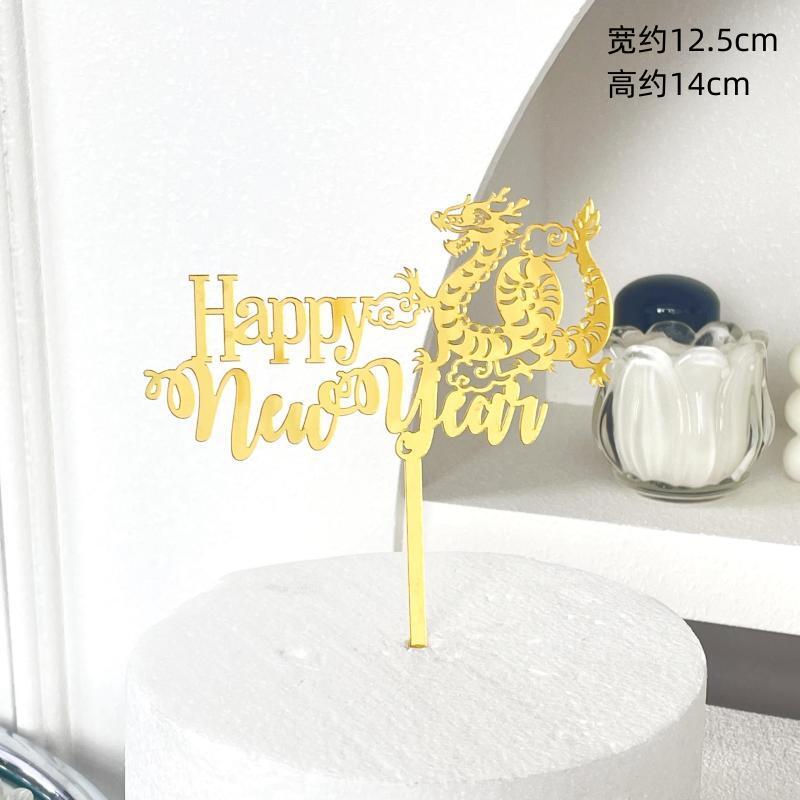 Copyright Wholesale 2024 New Year Acrylic Cake Decoration Happy New Year New Year Party Cake Plug-in