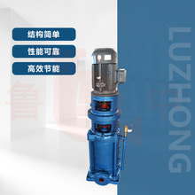 150DL×3立式多级离心泵分段式水泵机械增压水泵高扬程