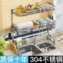 304不锈钢单双水槽上沥水架家用厨房水池放碗筷收纳置物架碗碟架