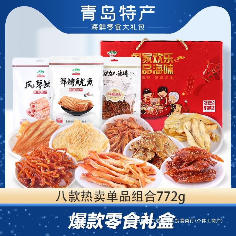 海味礼盒大礼包72山东青岛特产海边小鱼干海鲜干货零食7即食人g-阿里