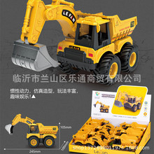 智慧小能手168-76儿童玩具车惯性挖掘机 挖斗工程车 挖机装载一体