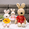Genuine Sugar rabbit Sucre Prince rabbit Doll Appease a doll children Plush Toys birthday Presents 9