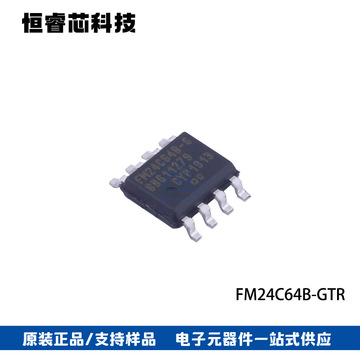 fm24c64b-gtr soic-8 铁电存储器(fram) 芯片ic-阿里巴巴