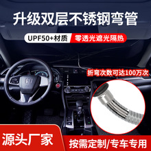 汽车伞专车专用内前挡风玻璃防晒遮阳伞特斯拉伞比亚迪汉专用伞