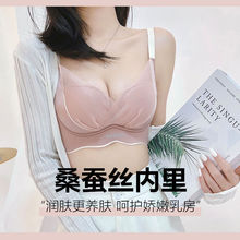 多拉美内衣女无钢圈上托聚拢小胸显大防下垂收副乳调整型薄文胸罩