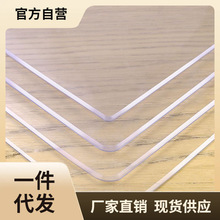 6QCS软玻璃加厚PVC透明水晶板餐桌垫防烫桌布书桌茶几课桌塑胶垫