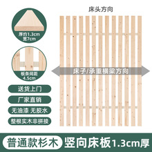 杉木折叠床板硬床板木板杉木板实木1.8米床垫板加厚板排骨架可订