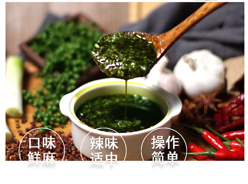 hot康德藤椒米线调料面麻辣烫调料火锅底料调味酱料 餐饮批发500g