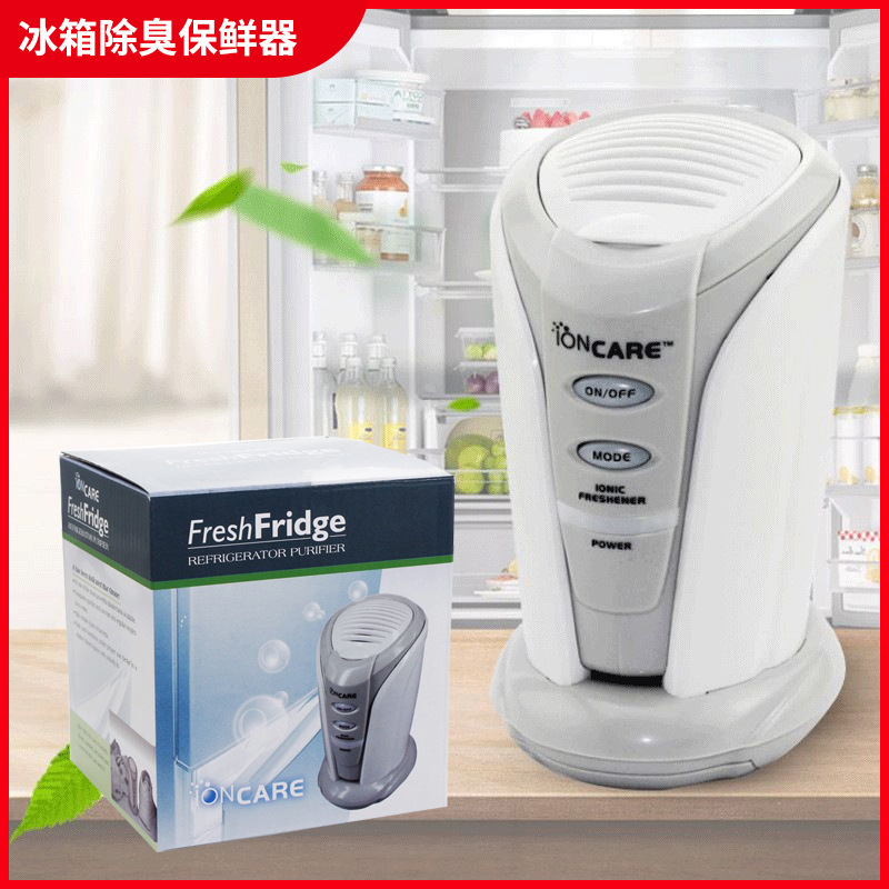 跨境热卖冰箱除异味保鲜器 电子式衣柜鞋柜除味器 迷你空气净化器