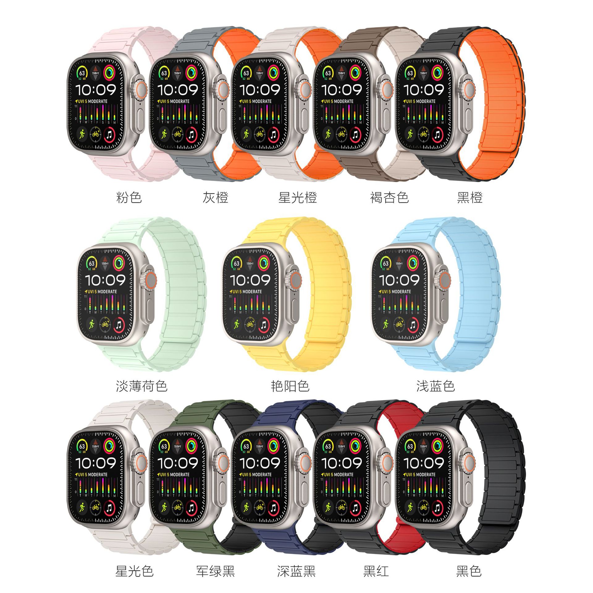 适用苹果手表磁吸硅胶表带appleiwatch1-8代S9磁吸回环表带工装款