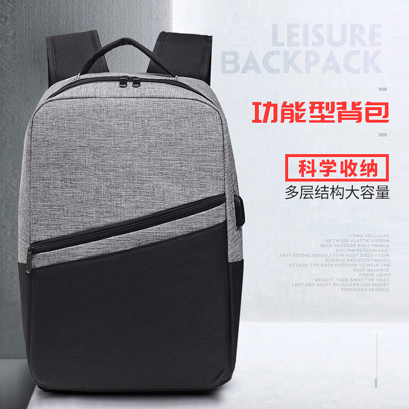 Cross-Border Backpack Three-Piece Set 2023 New Large-Capacity Backpack USB Rechargeable Business Computer Bag Leisure Schoolbag