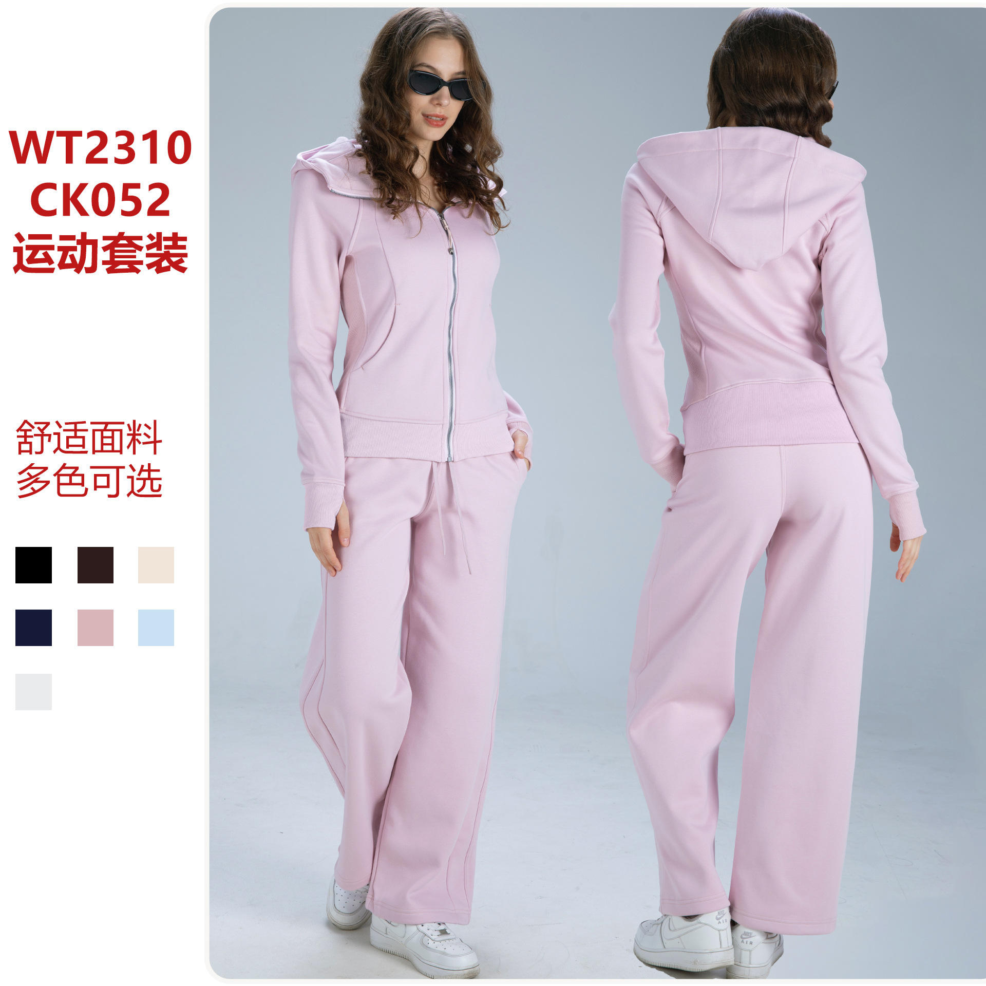 跨境大码健身瑜伽套装女运动休闲秋冬纯色加绒夹克跑步瑜伽服套装