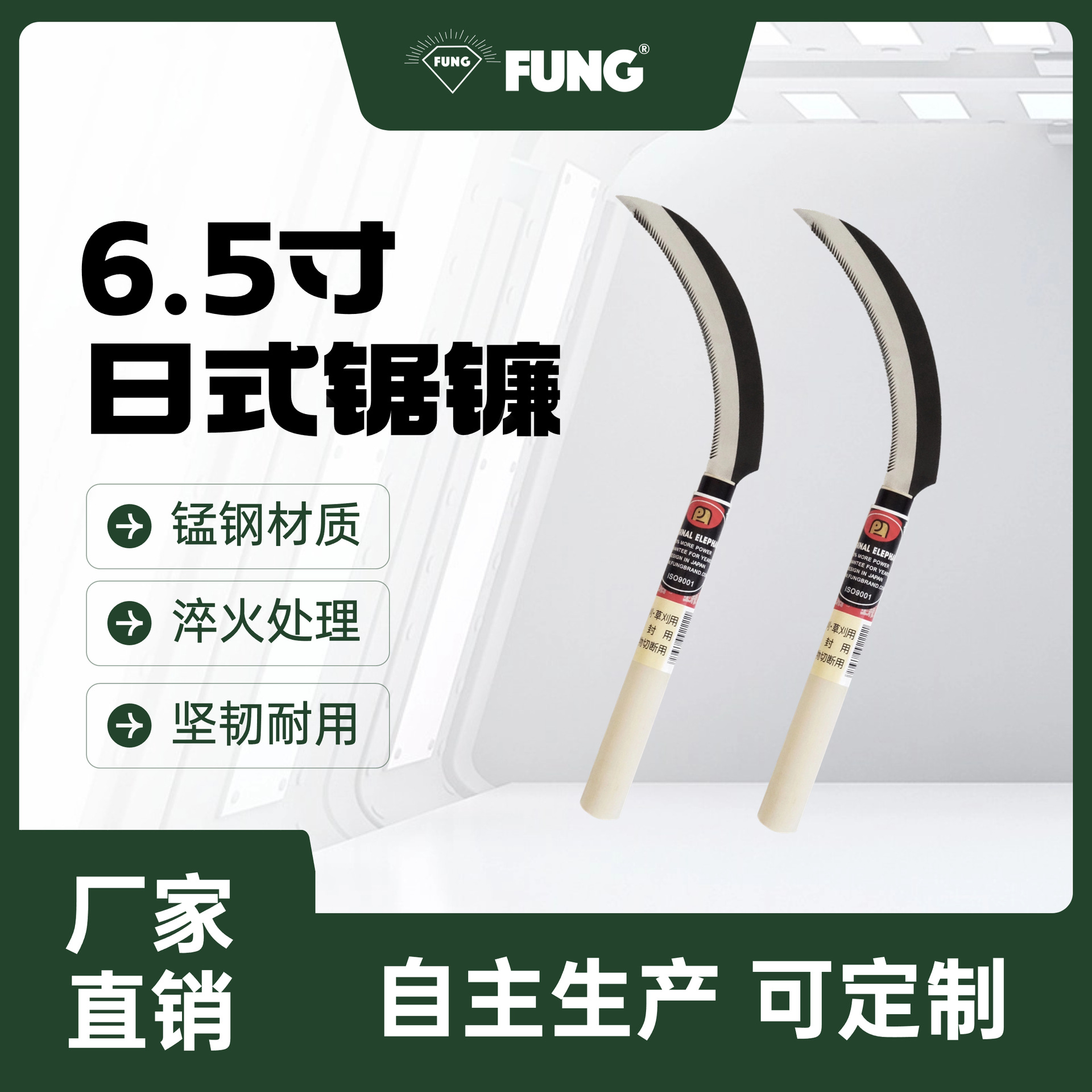 日式锰钢农用锯镰镰刀户外割草割水稻-阿里巴巴