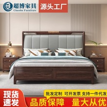 新中式乌金木床家用主卧全实木1.5米软靠床酒店民宿1.8米双人大床