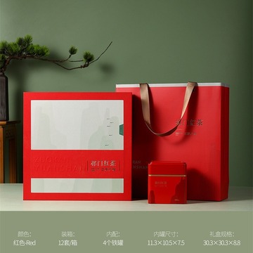 250-500半斤一斤祁门红茶高档翻盖空茶叶包装礼品盒礼盒2024年批