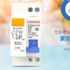 DZ30LE-32家用小型漏电保护器DPN空气开关双进双出双线16/20/2|ru DZ30LE-32家用小型漏电保护器DPN空气开关双进双出双线16/20/2|ru