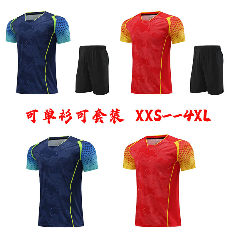 支付方式买家服务立即订购加入进货单尺码颜色登录查看是否享首单包邮