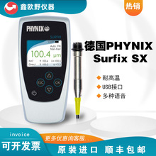 德国PHYNIX菲尼克斯 Surfix SX-FN1.5 涂层测厚仪/漆膜测厚仪