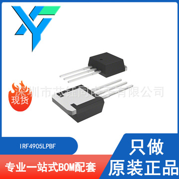irf4905lpbf to-262全新原装p沟道mosfet场效应管 55v-阿里巴巴