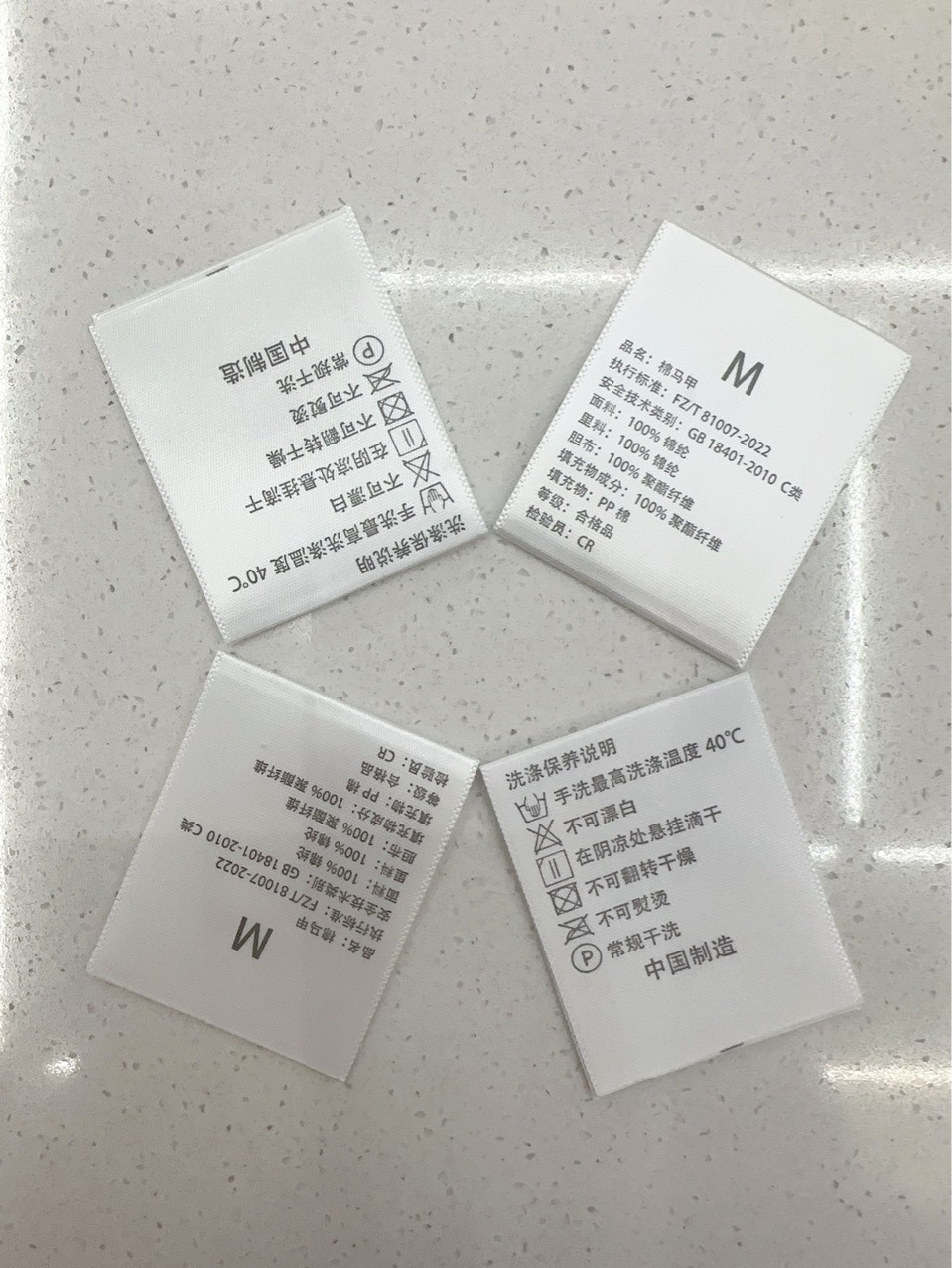 服装水洗标印标-阿里巴巴