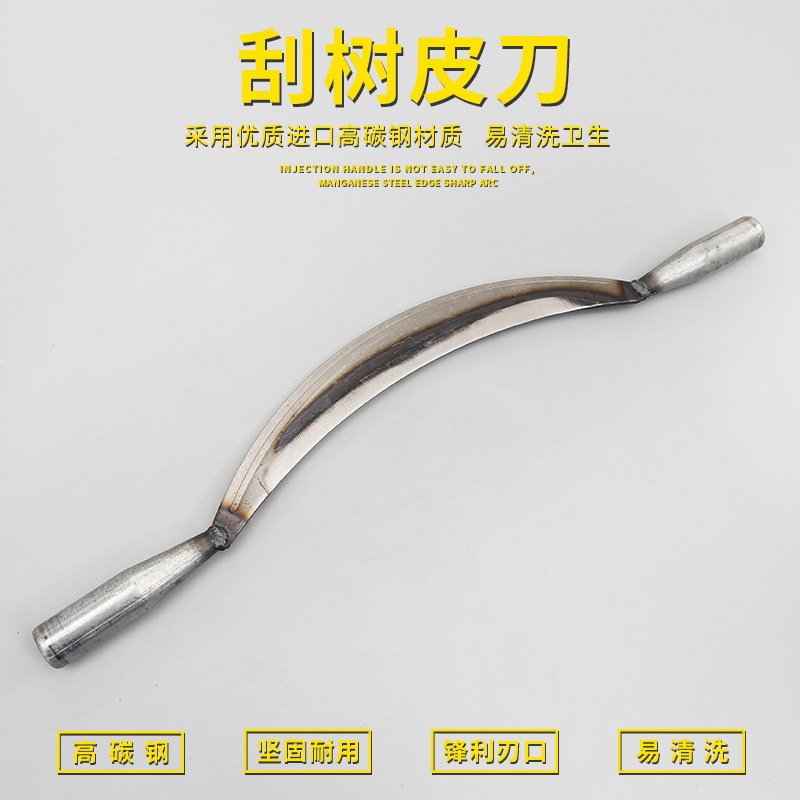 刮树皮刀锻打耐用锰钢弯形刀树皮刮刀削树皮剥树皮去树皮刨刮刀