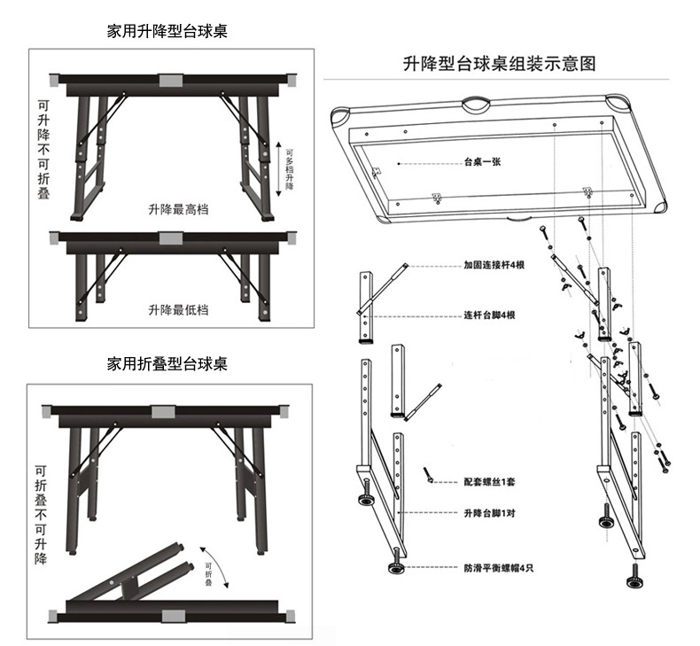 桌球台儿童台球桌家用可折叠标准迷你美英式桌球大号玩具斯诺克