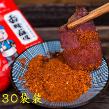 四川香辣干碟蘸料商用10g*30袋