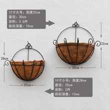 半壁挂花盆墙上 墙壁阳台植物绿萝盆吊兰悬挂式花盘花篮挂壁 挂墙