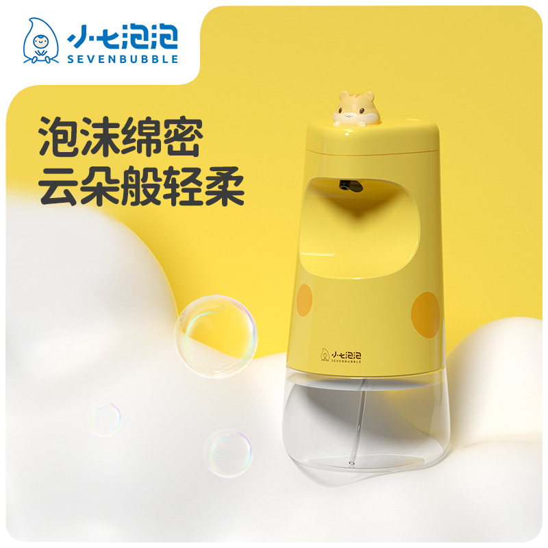 BUBBLE Cute Cheese Mouse Automatic Induction Mobile Phone Foam Soap Dispenser Smart Children Hand Sanitizer Wholesale