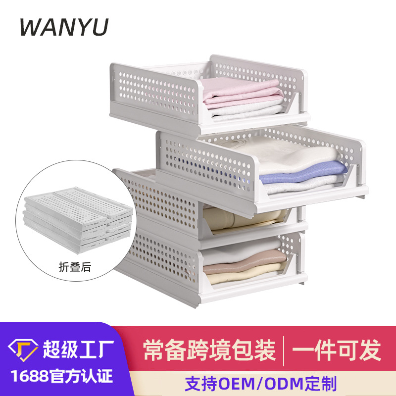 Wardrobe Storage Plastic Storage Basket Pull Layered Storage Basket Plastic Shelf Storage Fantastic Organizing Partition