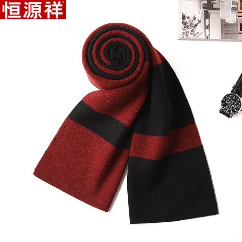 恒源祥男士冬季保暖围脖羊毛围巾抗寒羊绒针织条纹加厚时尚百搭