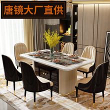 后现代轻奢餐桌椅组合6人餐厅长方形实木意式大理石饭桌客厅黑檀