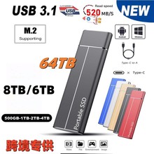 跨境外贸SSD移动固态硬盘扩容升级32TB 4TB 8TB 16TB电脑手机存储