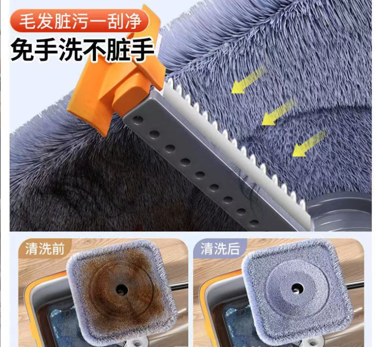 Sewage Separation Mop Rotating Household Mop